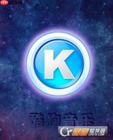 酷狗音乐内容推荐消息怎么关闭 酷狗音乐内容推荐消息关闭教程