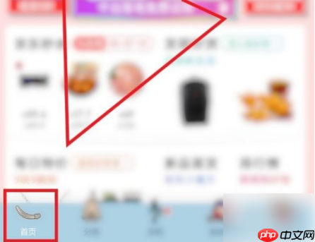 京东怎么查看销量 如何在京东看销量