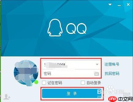 腾讯网怎么设置关闭 设置关闭方法