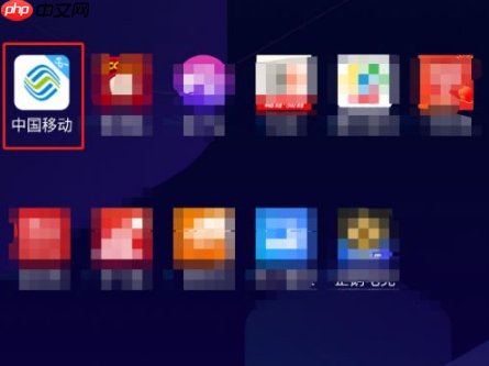 移动掌上营业厅怎么续费宽带 宽带续费方法介绍