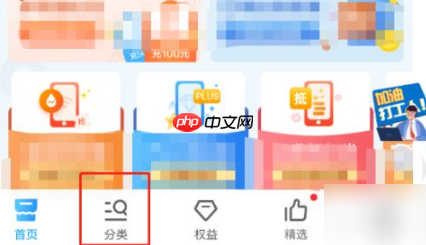 移动掌上营业厅怎么续费宽带 宽带续费方法介绍