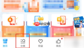 移动掌上营业厅怎么续费宽带 宽带续费方法介绍