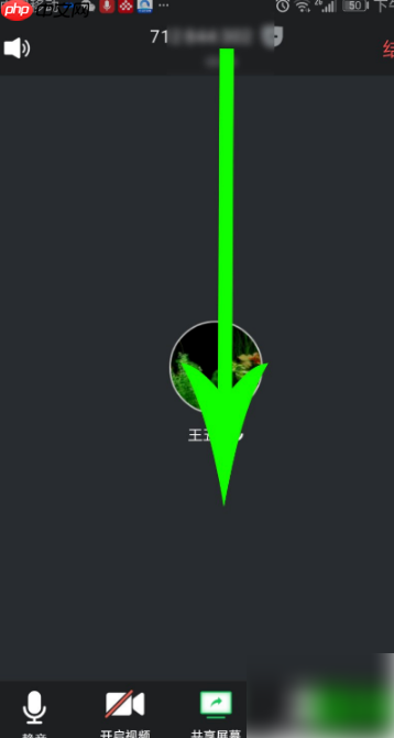 腾讯会议怎么录屏有声音 具体操作方法介绍