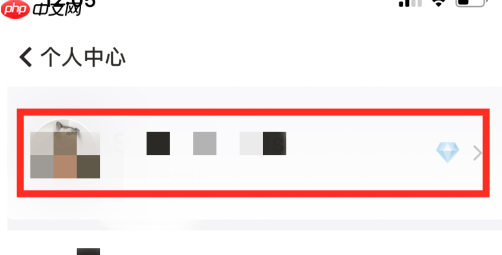 随手记换手机了怎么办 随手记换手机号解决方法