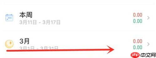 随手记换手机了怎么办 随手记换手机号解决方法