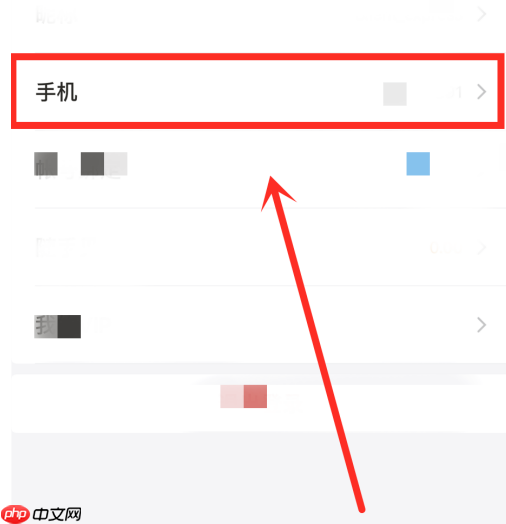 随手记换手机了怎么办 随手记换手机号解决方法