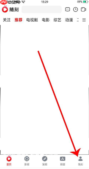 爱奇艺随刻如何投屏到电视机上 详细教程内容