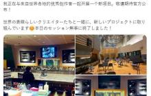 《异度神剑》续作再添爆料 作曲家暗示或将宣布下一部作品