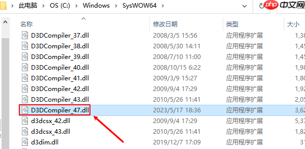 d3dcompiler_47.dll缺失怎么修复 三种常用方法推荐