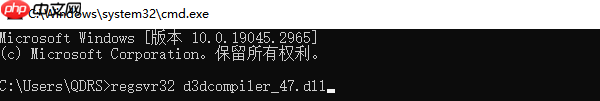 d3dcompiler_47.dll缺失怎么修复 三种常用方法推荐