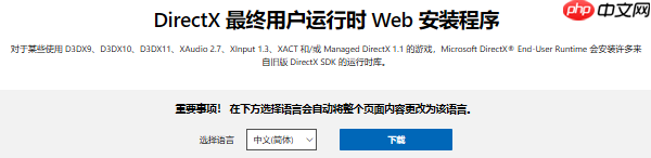 dxgi.dll丢失怎么下载 三种修复方法介绍