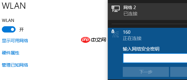 Dell笔记本电脑怎么连接无线网络 详细教程分享