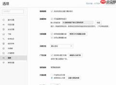 搜狗浏览器兼容模式怎么弄 具体操作步骤