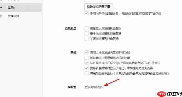 搜狗浏览器兼容模式怎么弄 具体操作步骤