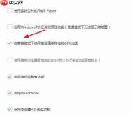 搜狗浏览器兼容模式怎么弄 具体操作步骤