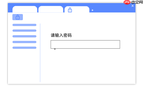 u盘加密软件哪个好用 u盘加密设置方法推荐
