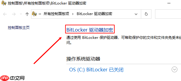 u盘加密软件哪个好用 u盘加密设置方法推荐