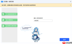u盘加密软件哪个好用 u盘加密设置方法推荐