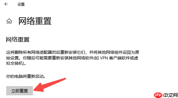 电脑网卡驱动程序不正常怎么办 4种方法快速恢复网络连接