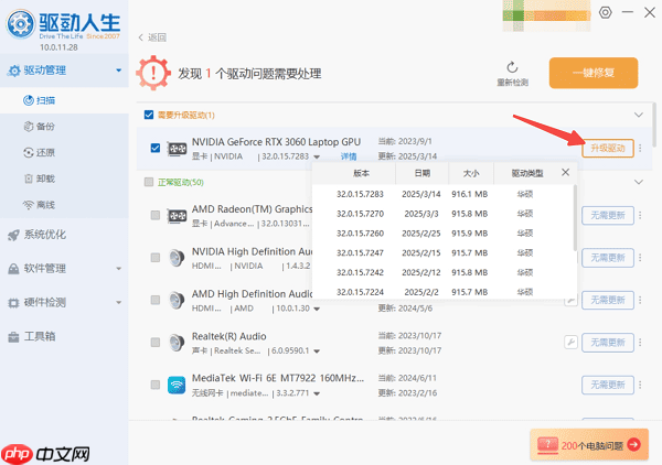 B150主板配什么CPU？这样选才稳