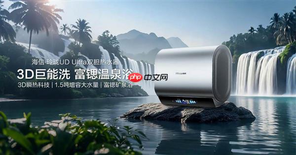 UD Ultraˮ̻+1.5ִˮ  Сԡؼ