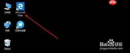 edge浏览器如何添加桌面快捷方式 添加桌面快捷方式方法