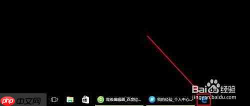 edge浏览器如何添加桌面快捷方式 添加桌面快捷方式方法