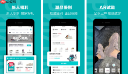 得物怎么办理结清手续 操作方法介绍