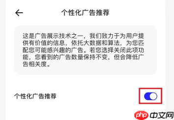 夸克浏览器有广告怎么办 夸克浏览器关闭广告推荐方法介绍
