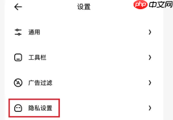 夸克浏览器有广告怎么办 夸克浏览器关闭广告推荐方法介绍