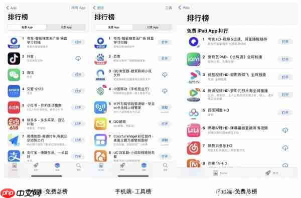 夸克App登顶苹果应用商店下载总榜 智能工具帮年轻人解难题