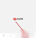 alook如何无痕浏览 alook无痕浏览教程