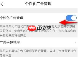 qq手机浏览器如何去除百度推广 qq浏览器关闭广告步骤一览