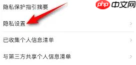 qq手机浏览器如何去除百度推广 qq浏览器关闭广告步骤一览