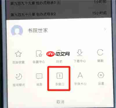 百度浏览器如何打开多个页面  百度浏览器打开多个页面教程