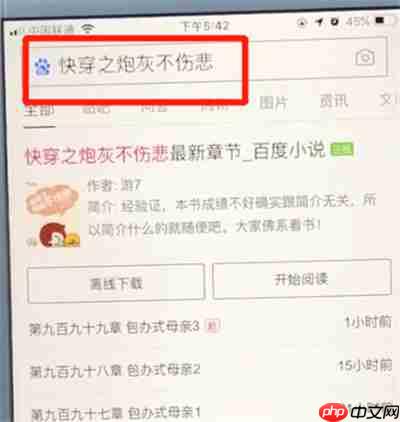 百度浏览器如何打开多个页面  百度浏览器打开多个页面教程