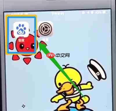 百度浏览器如何打开多个页面  百度浏览器打开多个页面教程