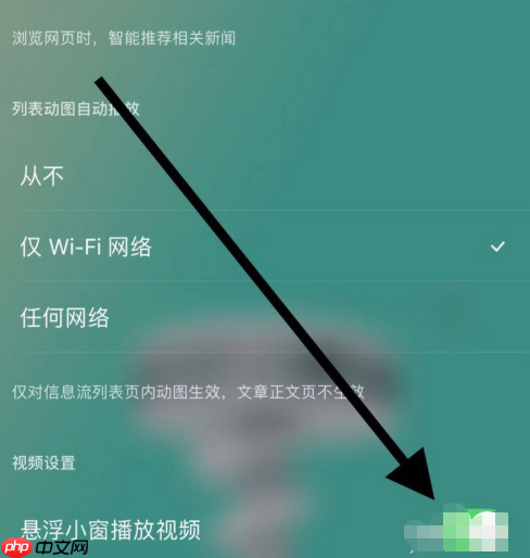 ucweb如何调出小窗按钮 ucweb调出小窗按钮方法