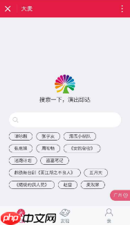 大麦网app怎么删除订单  大麦网app如何删除订单