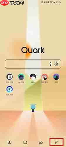 夸克浏览器怎么开启无痕浏览 开启无痕浏览的方法