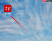 强国平台怎么激活 学习强国激活方法介绍