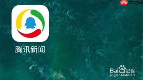 腾讯新闻中怎么查看评论收到的赞