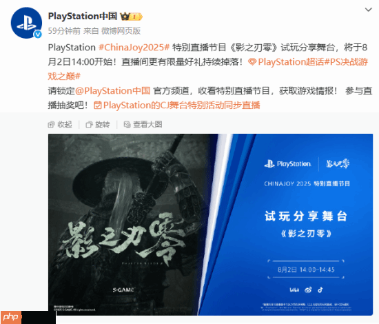 《影之刃零》实机引老外疯狂：期待玩这款年度游戏