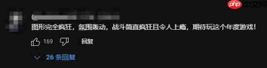 《影之刃零》实机引老外疯狂：期待玩这款年度游戏