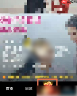 抖音极速版如何关闭金币提醒 抖音极速版签到提醒关闭方法