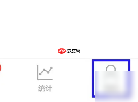 墨墨背单词怎么邀请新用户 墨墨背单词邀请好友方法介绍