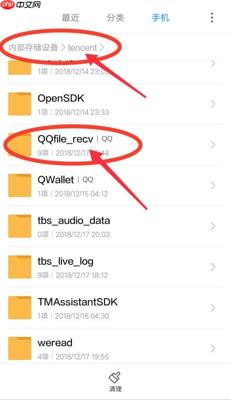 腾讯网怎么下载软件 下载软件方法
