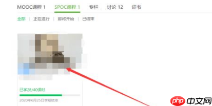 慕课mooc怎么互评 慕课mooc互评方法介绍
