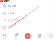 bilibili视频如何加密 哔哩哔哩视频设置成私密方法介绍