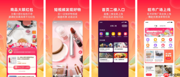 淘宝直播app怎么竖屏 点淘app*爱竖排的方法